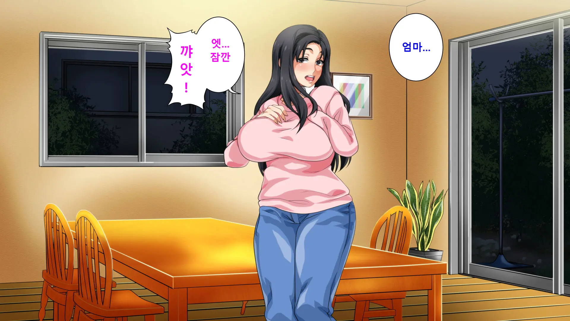 Hahaoya Ni Yoru Fudeoroshi Ga Gimuka Sareta Sekai | 엄마에 의한 성교육이 의무화 돼있는 세계